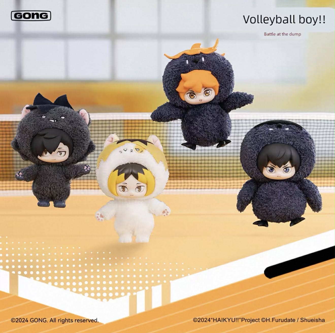 Resonance Gong Volleyball Junior!! Garbage Dump Showdown Series Vinyl Plush Pendant