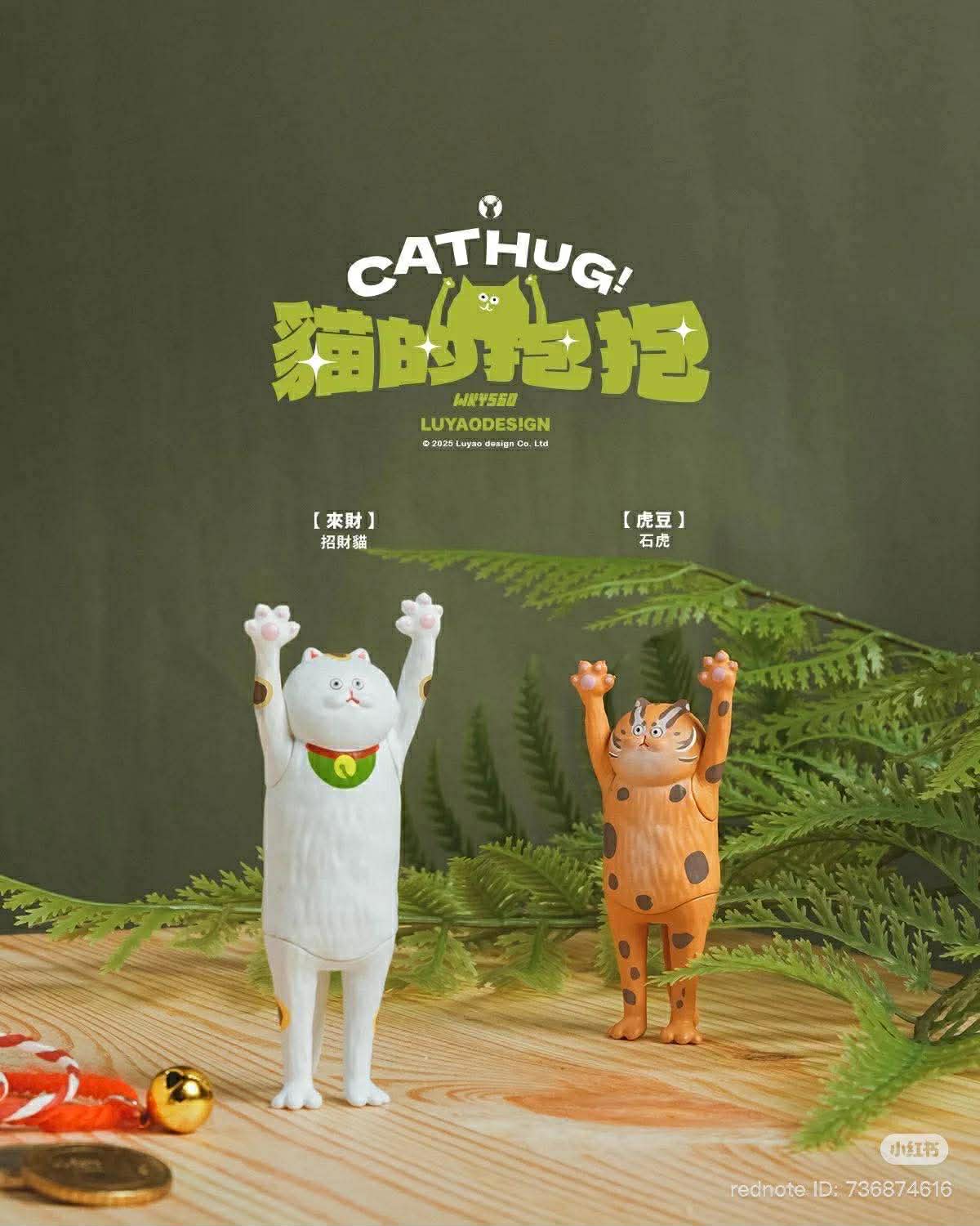 Cat Hug Blind Box Series