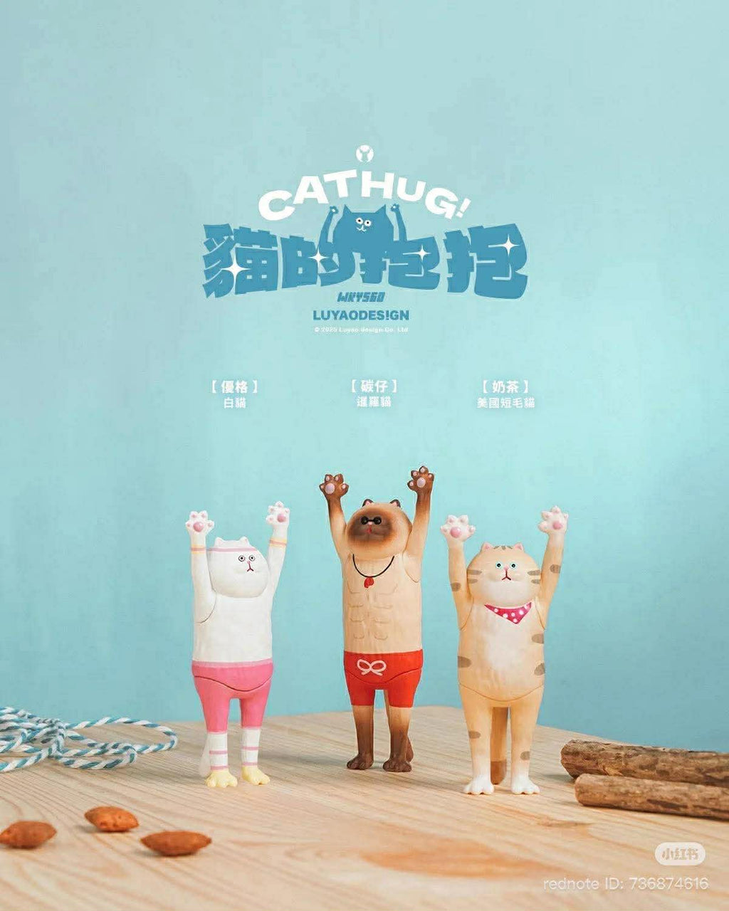 Cat Hug Blind Box Series