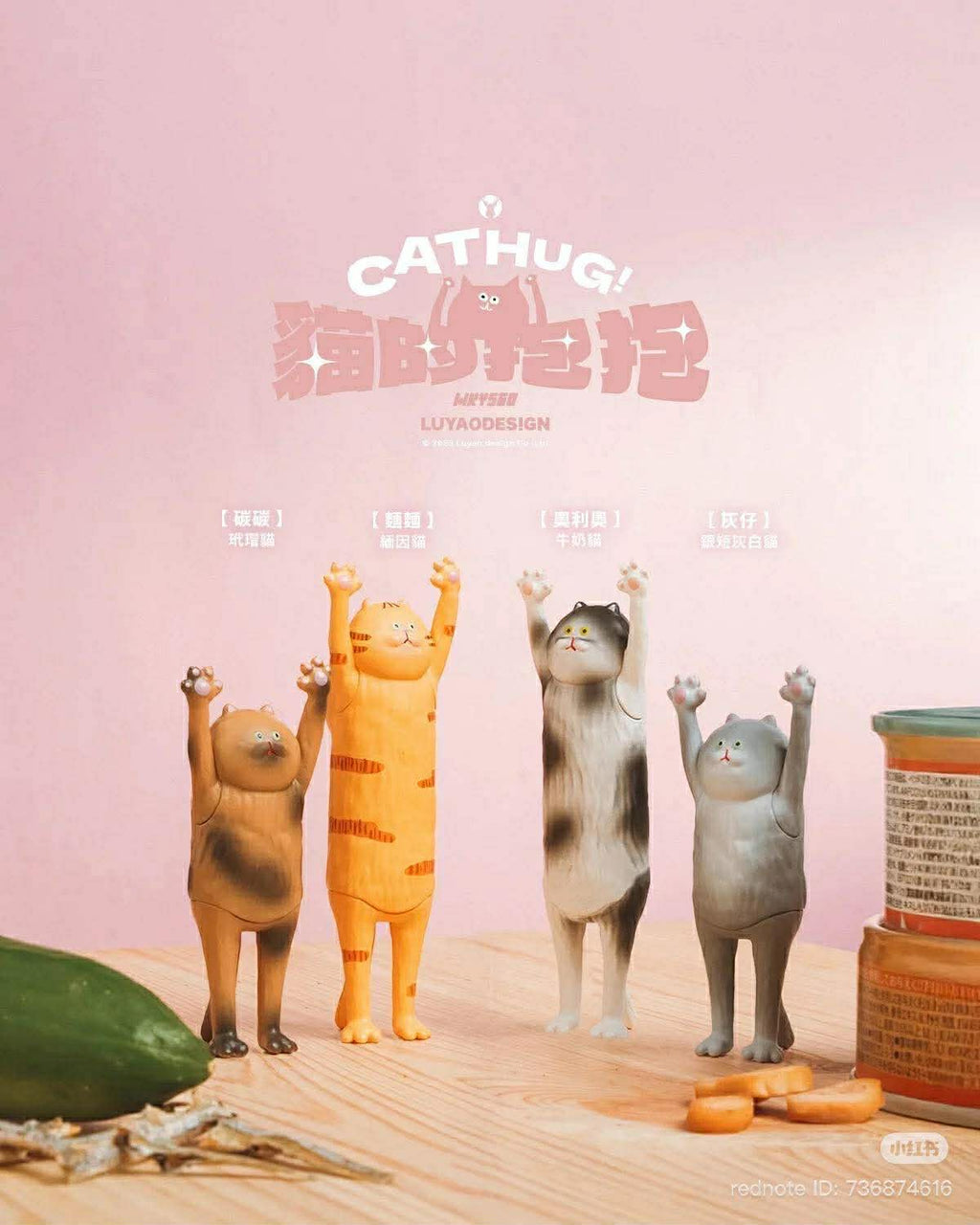 Cat Hug Blind Box Series