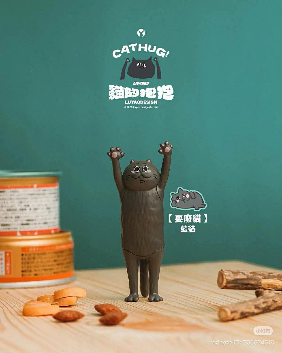 Cat Hug Blind Box Series