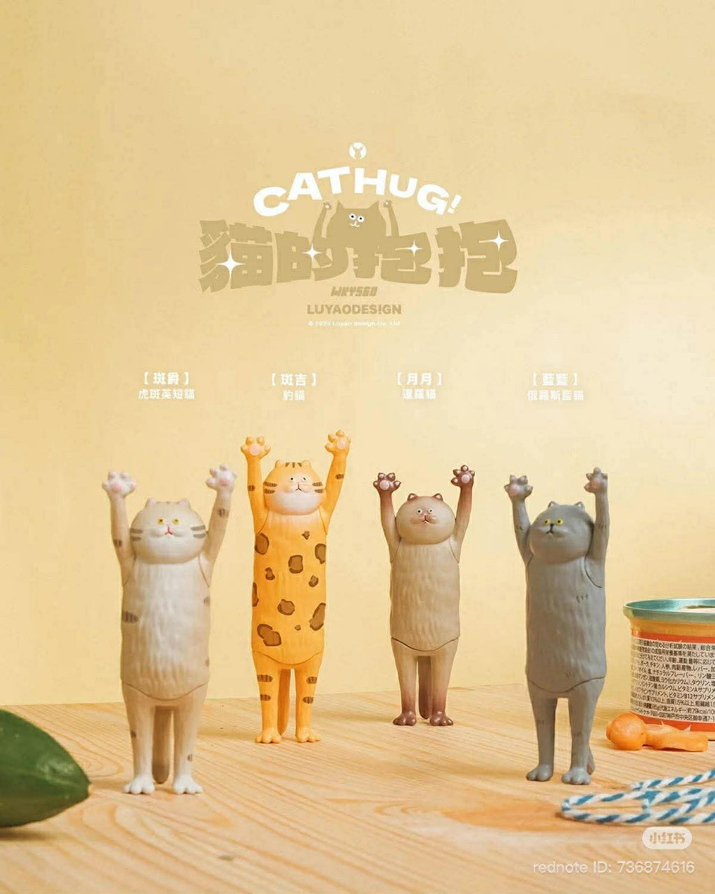 Cat Hug Blind Box Series
