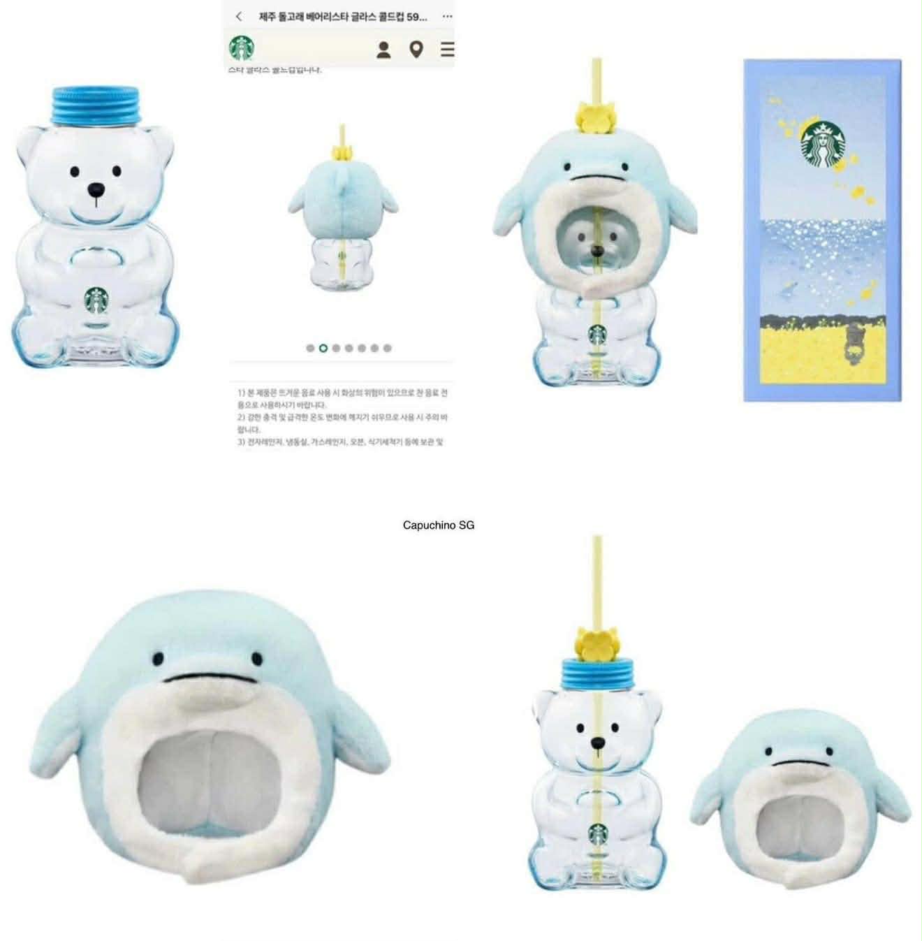 Starbucks Korea Jeju Dolphin Bearista Glass Cold Cup