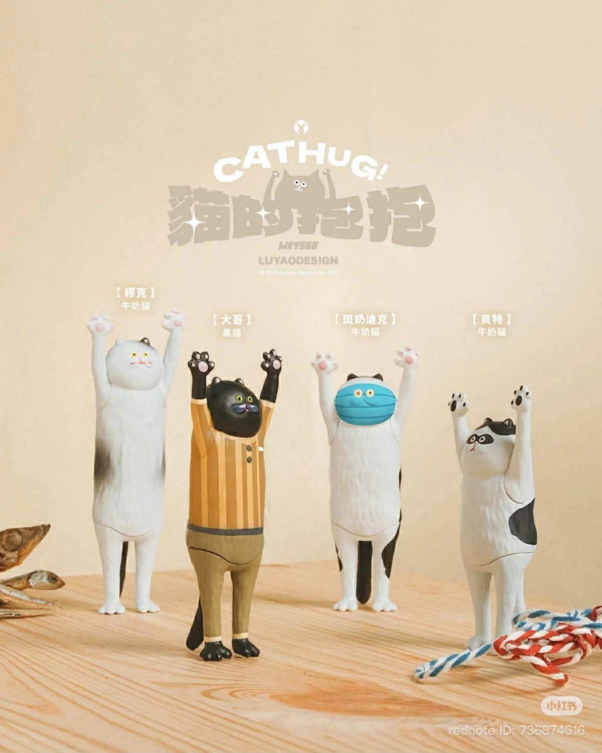 Cat Hug Blind Box Series