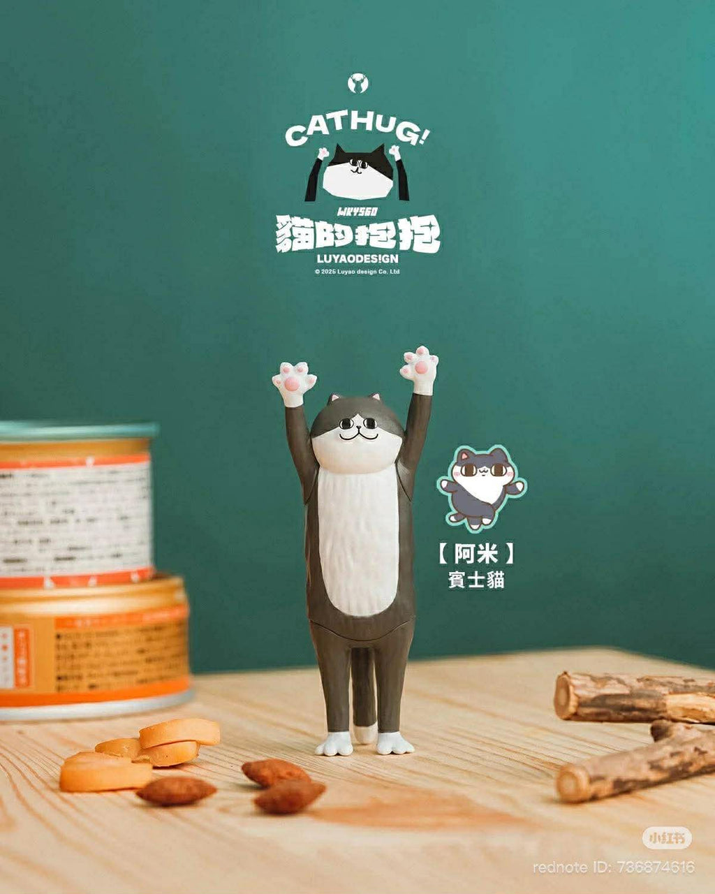 Cat Hug Blind Box Series