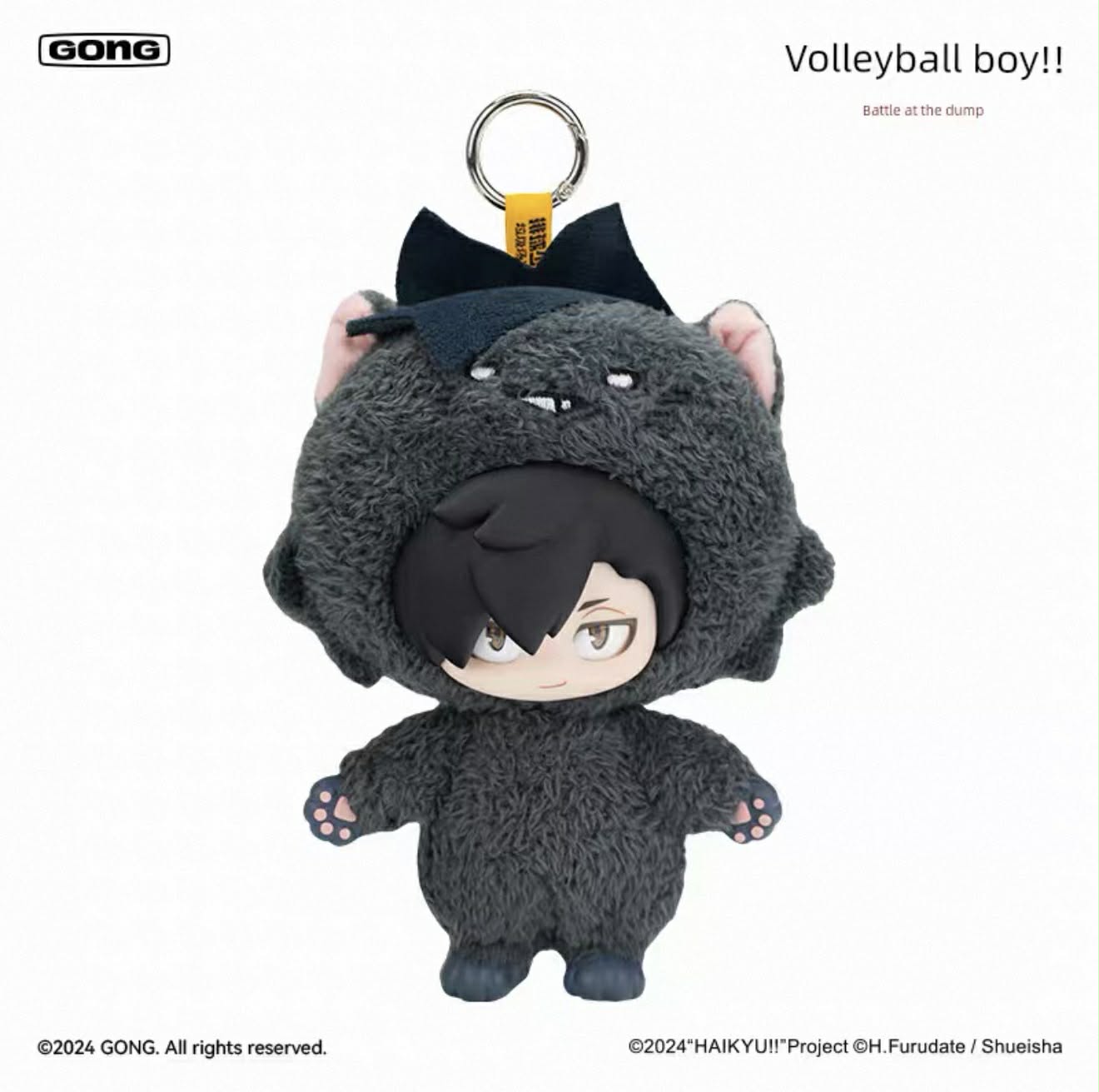 Resonance Gong Volleyball Junior!! Garbage Dump Showdown Series Vinyl Plush Pendant