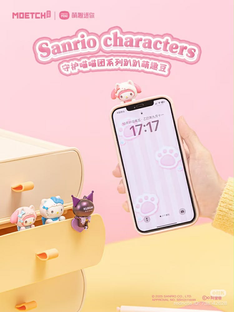 Moetch X Sanrio Hippers Blind Box Series