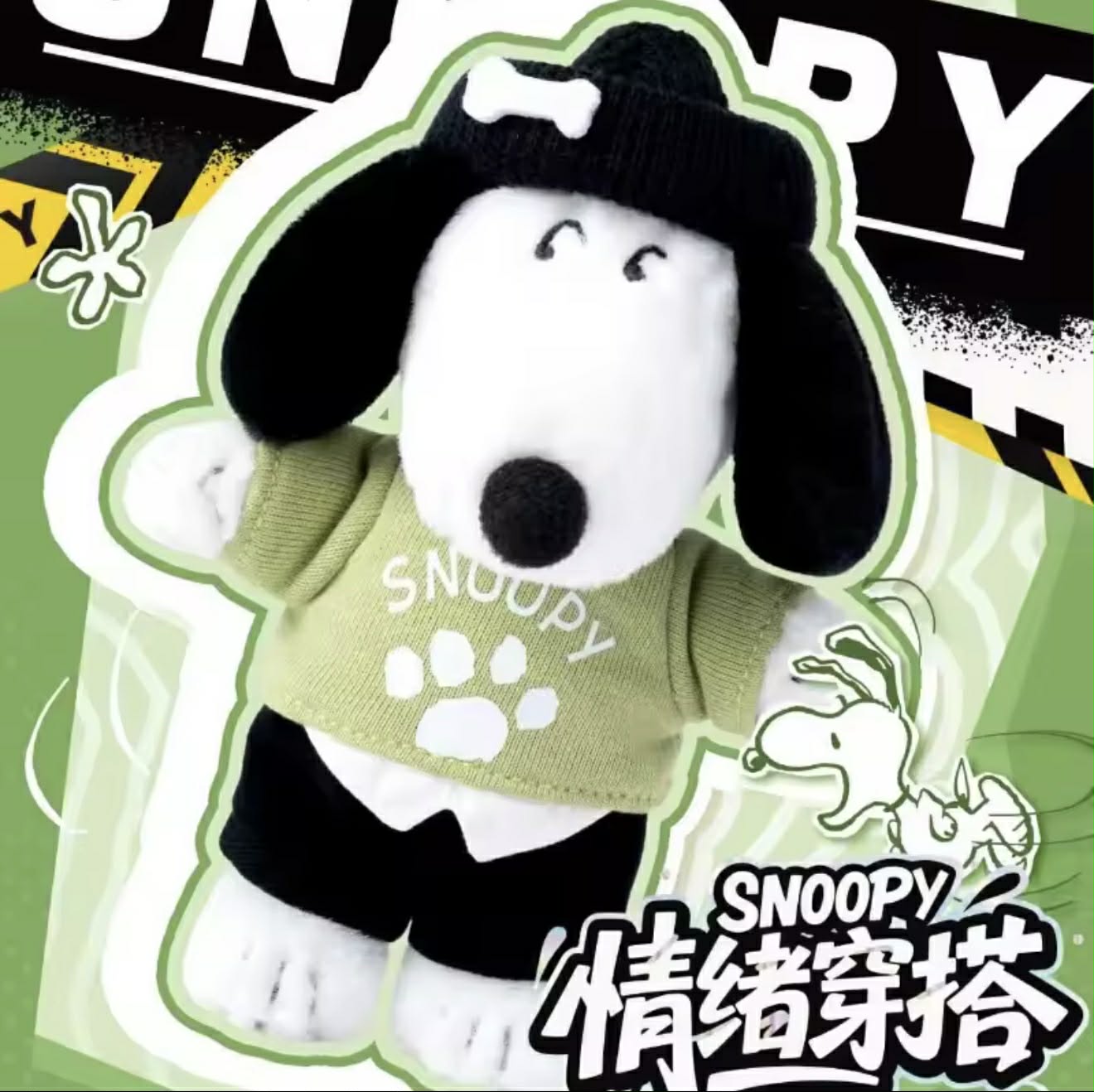 Snoopy Emotion Dressing Series Anime Character Doll Collection Series Blind Box