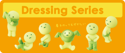 [SONNY ANGEL] Smiski Mini Figure Dressing Series