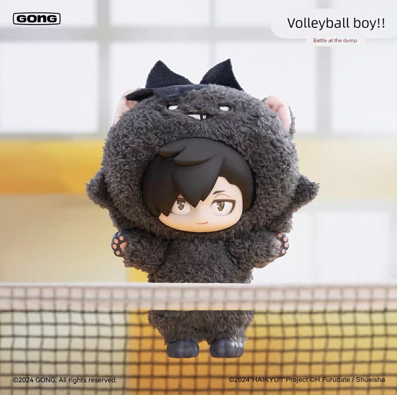 Resonance Gong Volleyball Junior!! Garbage Dump Showdown Series Vinyl Plush Pendant