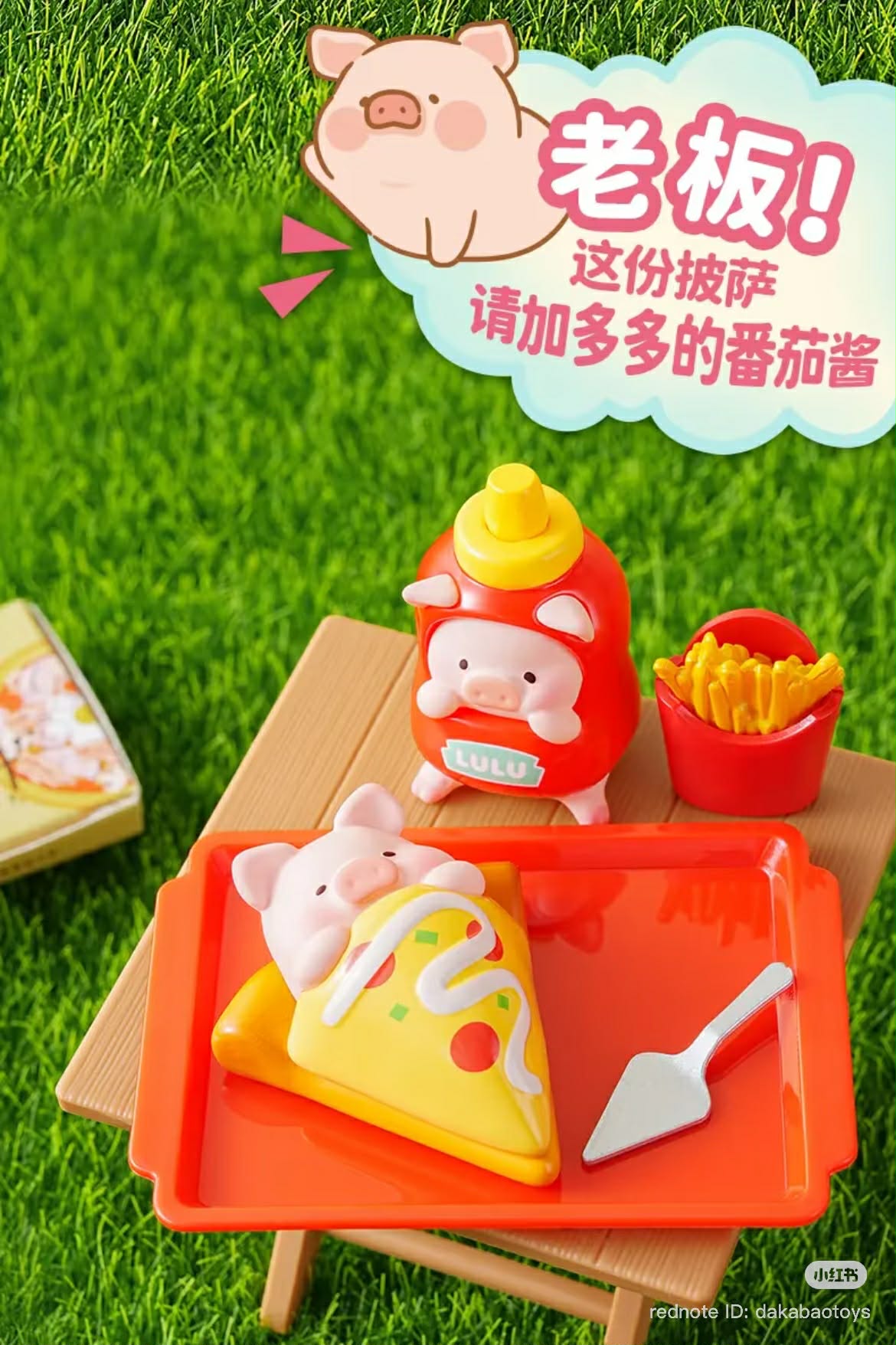 LuLu the Piggy Picnic Party Series