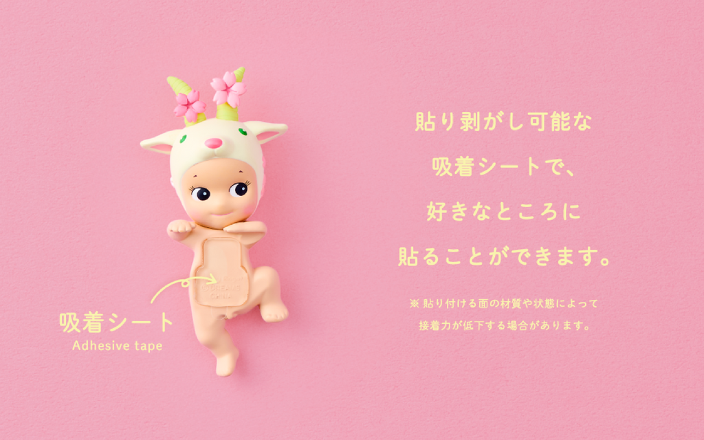 [SONNY ANGEL] Sonny Angel HIPPERS Cherry Blossom Series