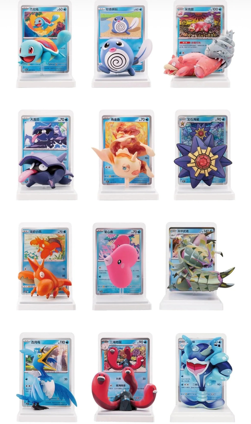 Pokémon TCG - Pokemon Dream Painting Water Ecology Figurine Set Blind Box