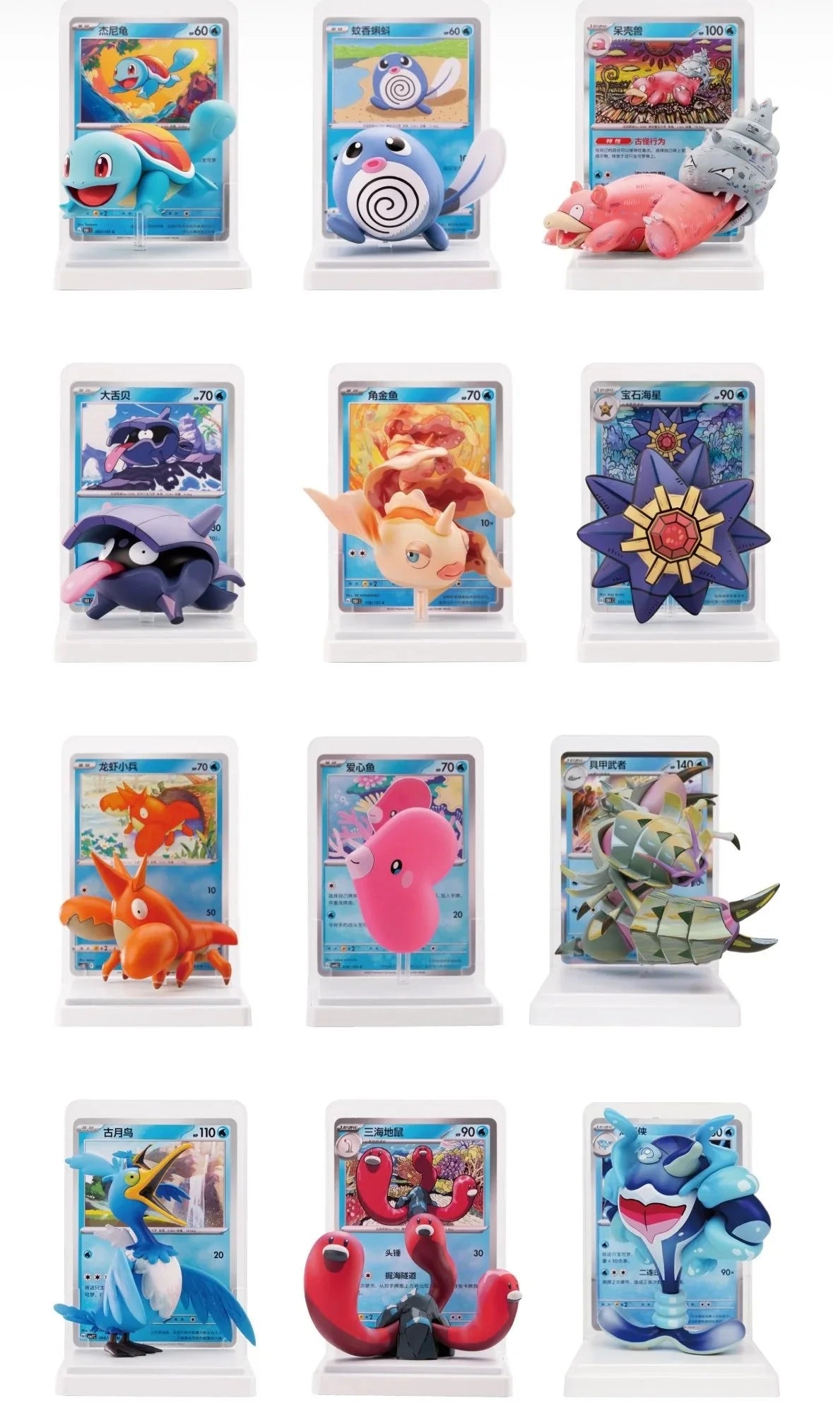 Pokémon TCG - Pokemon Dream Painting Water Ecology Figurine Set Blind Box