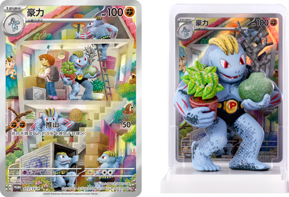 Pokémon TCG – Pokemon Dream Painting Collection 151 Figure Set Blind Box