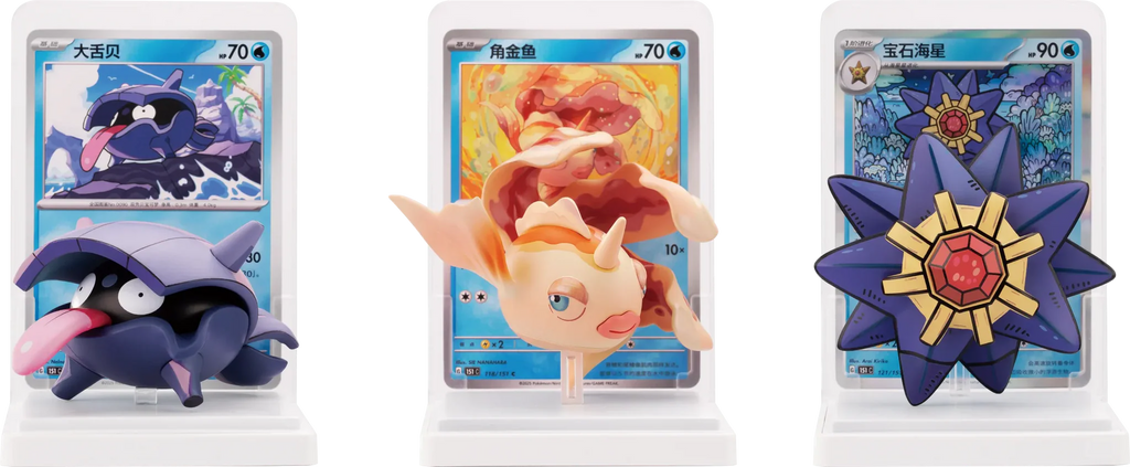Pokémon TCG - Pokemon Dream Painting Water Ecology Figurine Set Blind Box