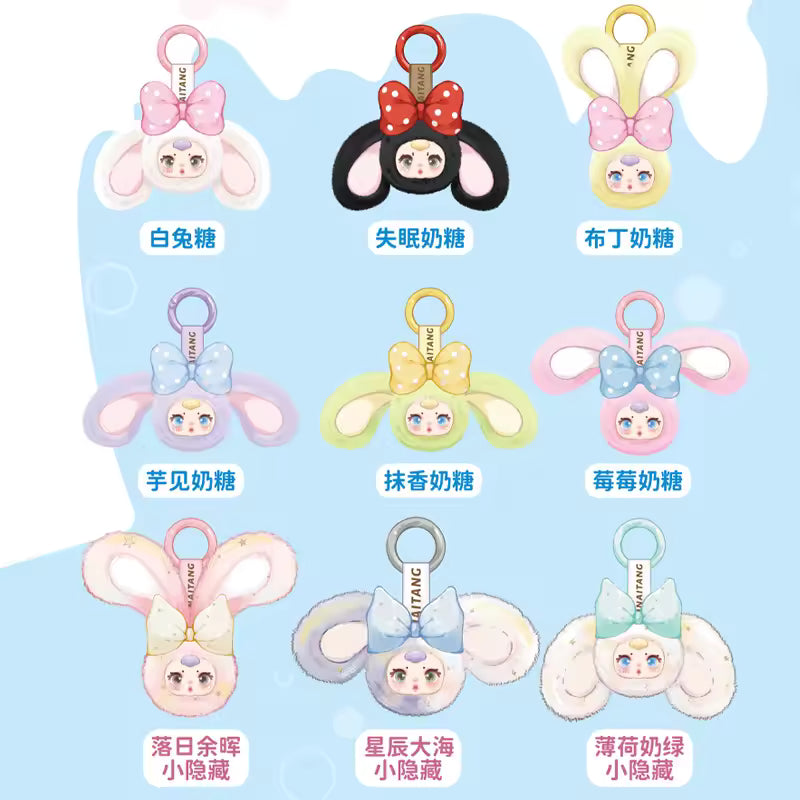 Mm Milk Candy Keychain Blind Box