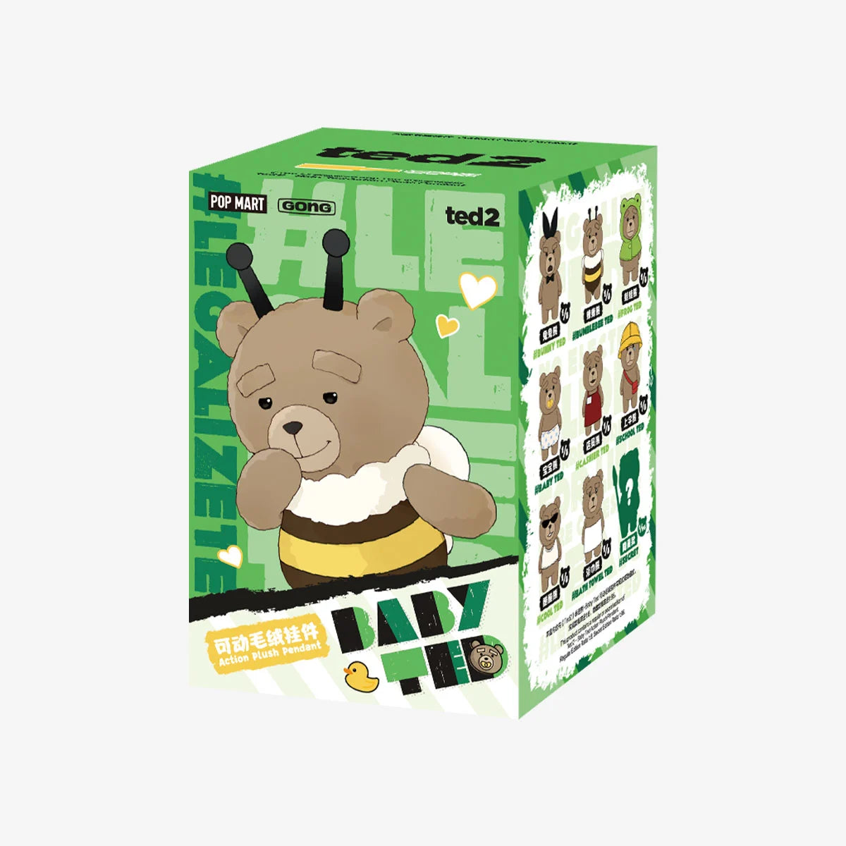 Ted 2 - Baby Ted Action Plush Pendant