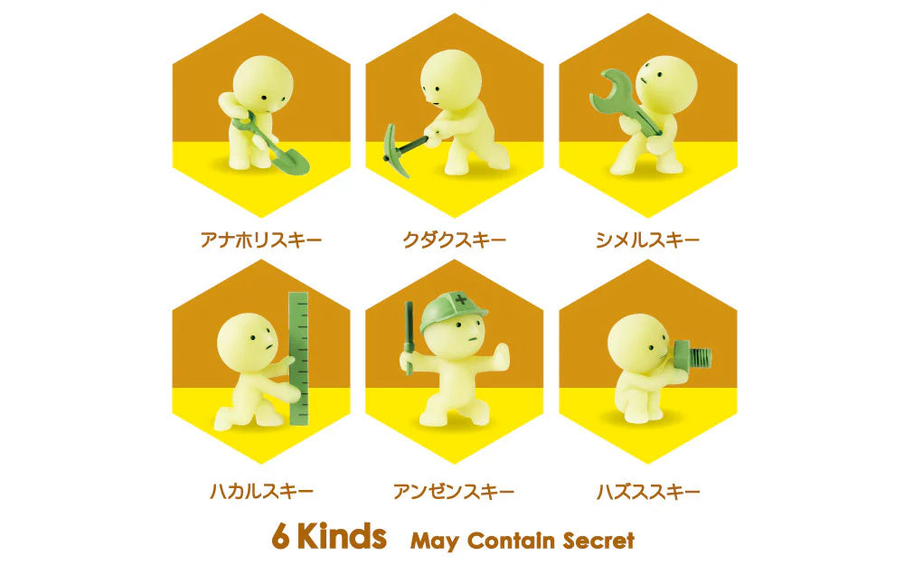 [SMISKI] Smiski Mini Figure Construction Series