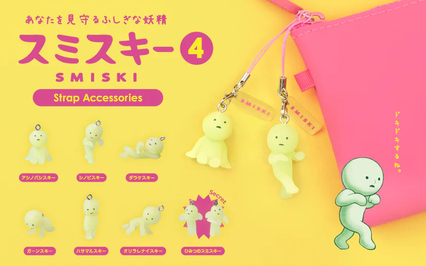 [SMISKI] Smiski Strap Accessory Series 4