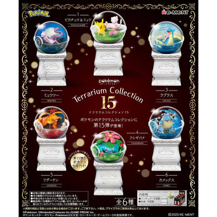 Pokemon Terrarium Collection Vol 15