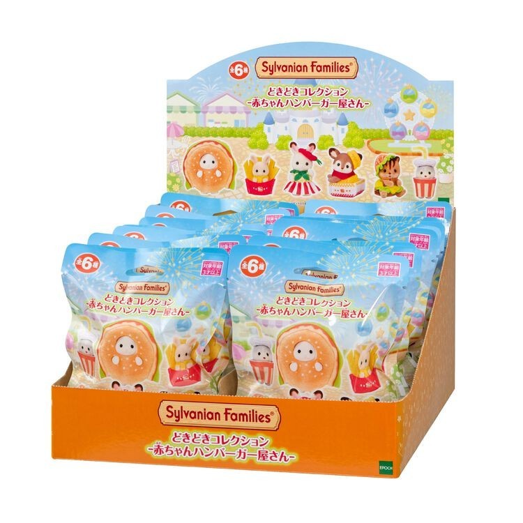 Sylvanian Families - Doki Doki Collection Baby Hamburger Shop