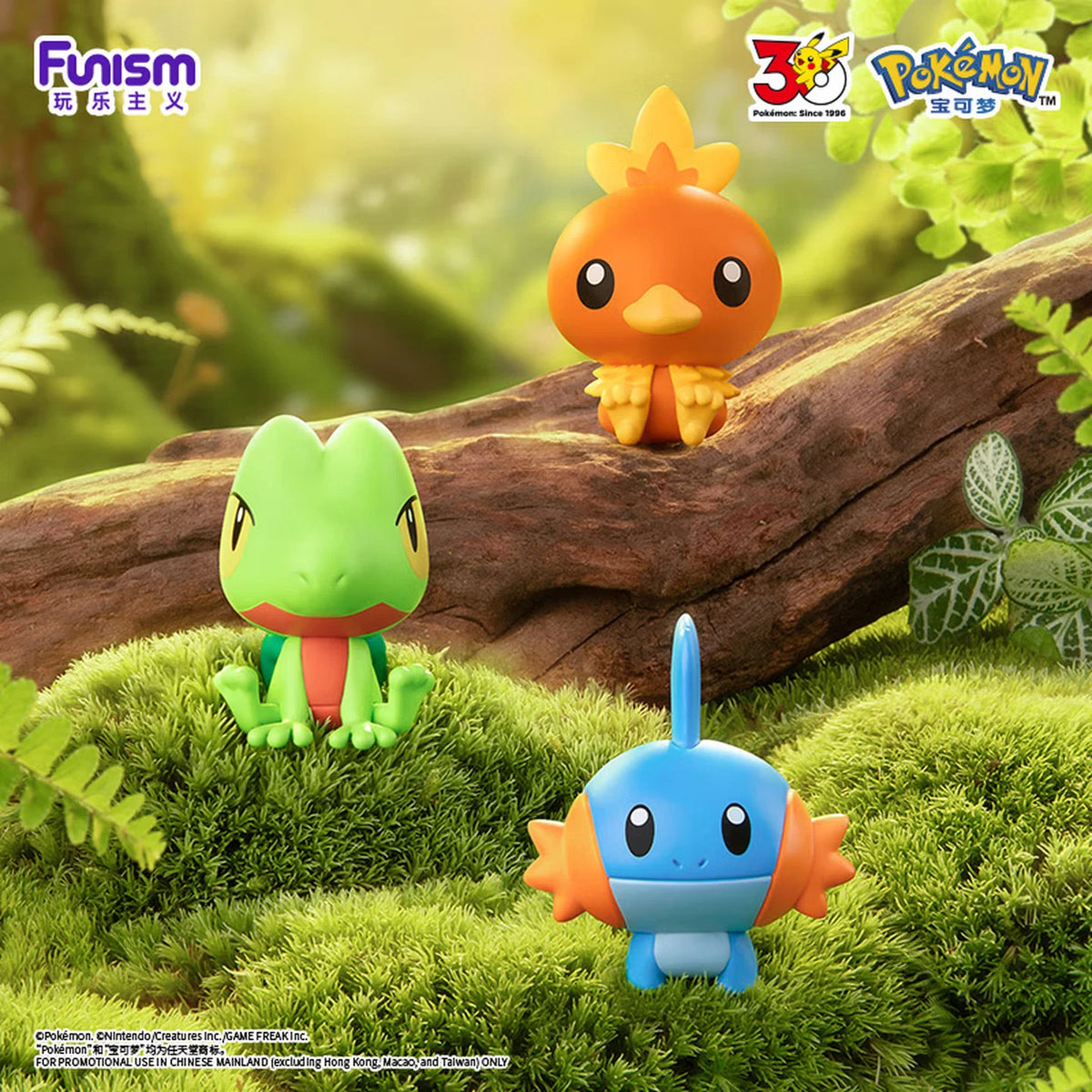 Funism Pokémon Palmsize Wonders First Partner Blind Box