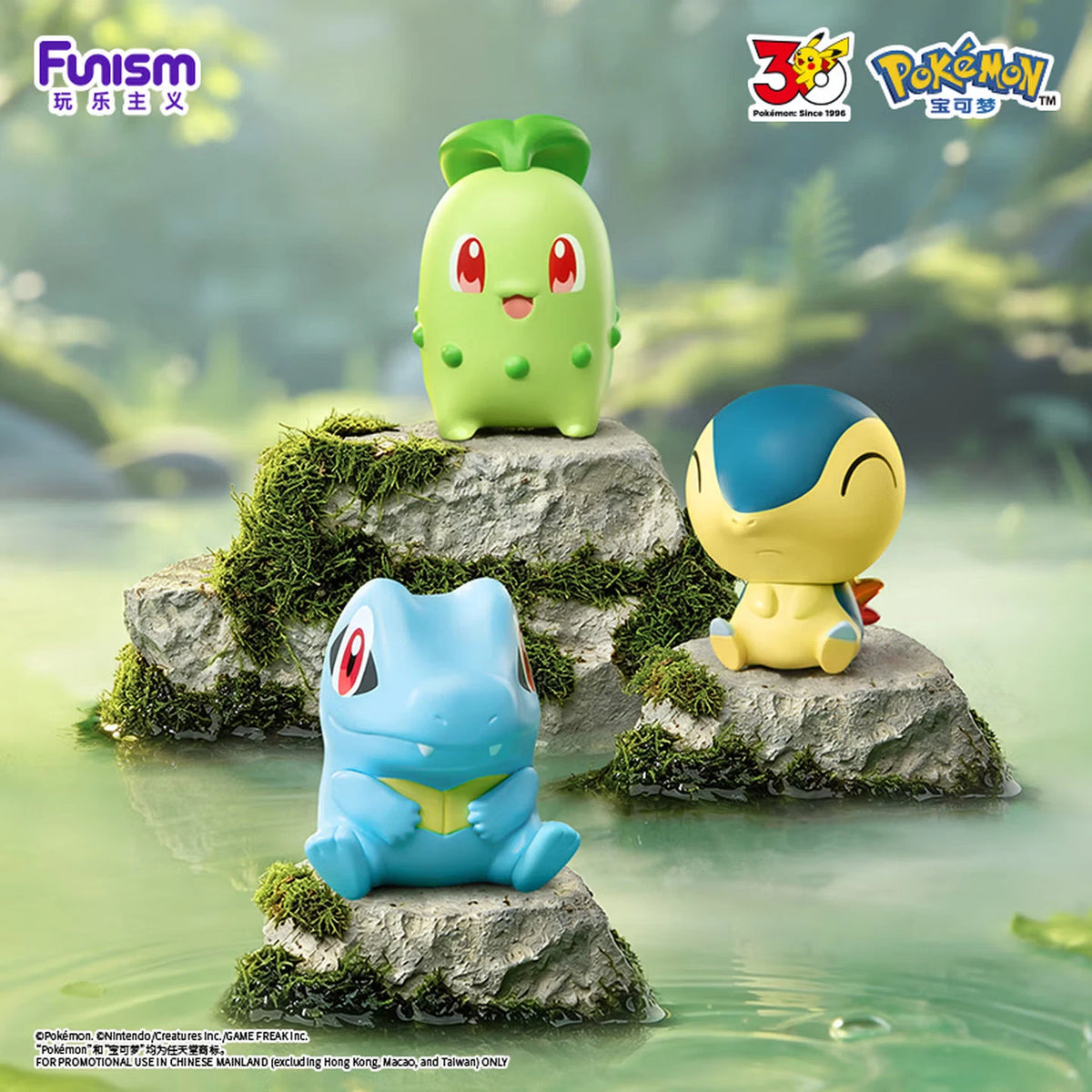 Funism Pokémon Palmsize Wonders First Partner Blind Box