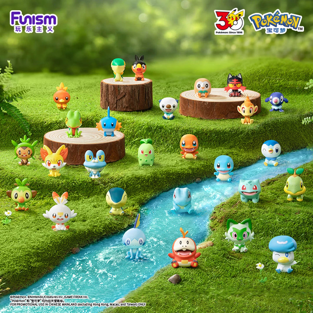 Funism Pokémon Palmsize Wonders First Partner Blind Box