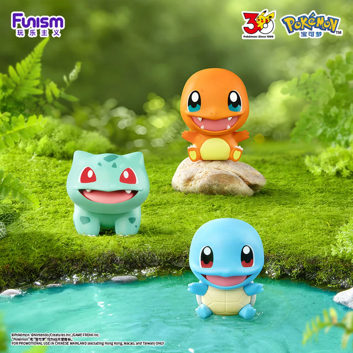 Funism Pokémon Palmsize Wonders First Partner Blind Box