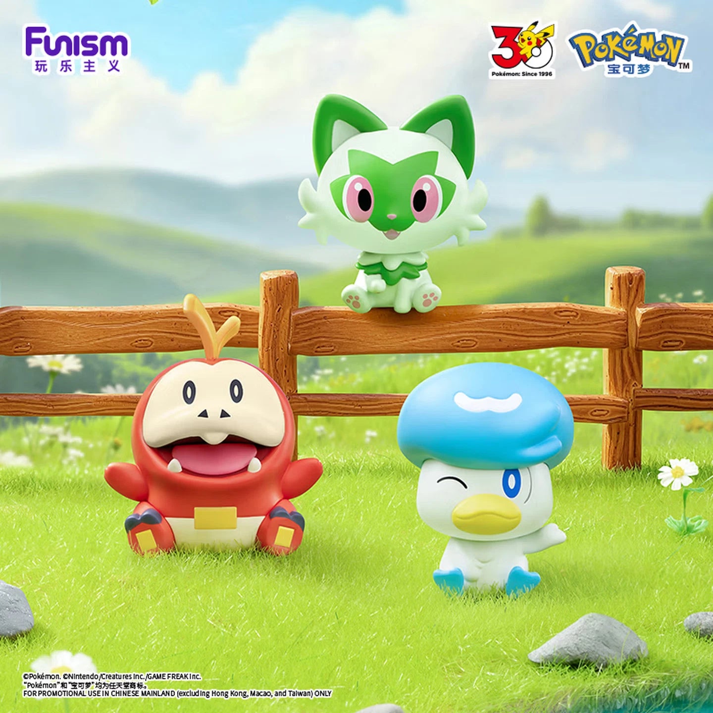 Funism Pokémon Palmsize Wonders First Partner Blind Box
