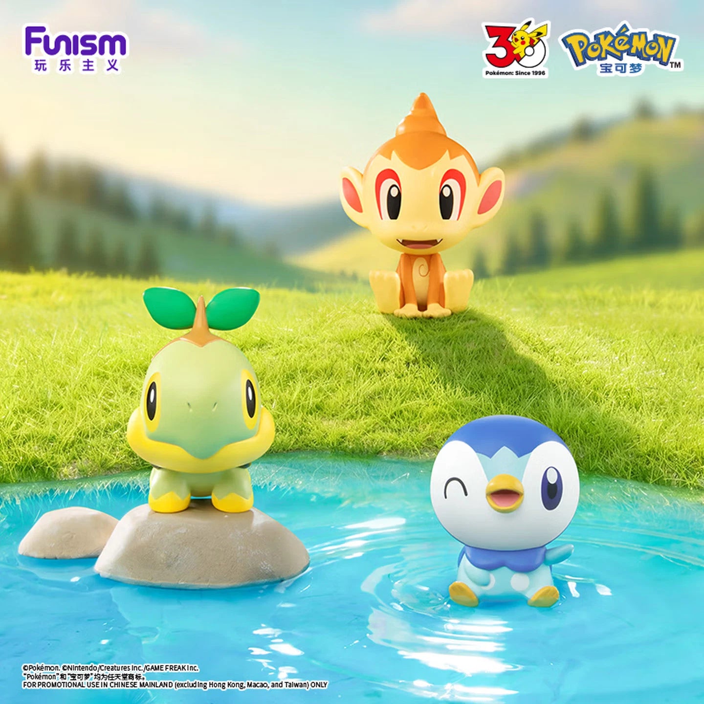 Funism Pokémon Palmsize Wonders First Partner Blind Box