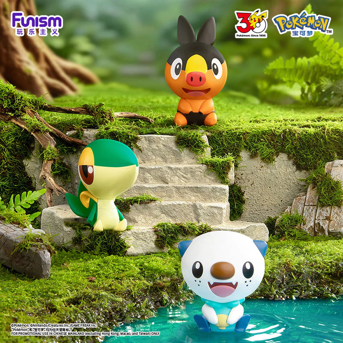 Funism Pokémon Palmsize Wonders First Partner Blind Box