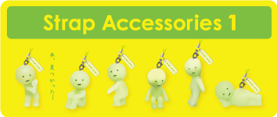 [SMISKI] Smiski Strap Accessory Series 1