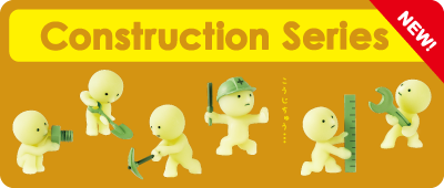 [SMISKI] Smiski Mini Figure Construction Series