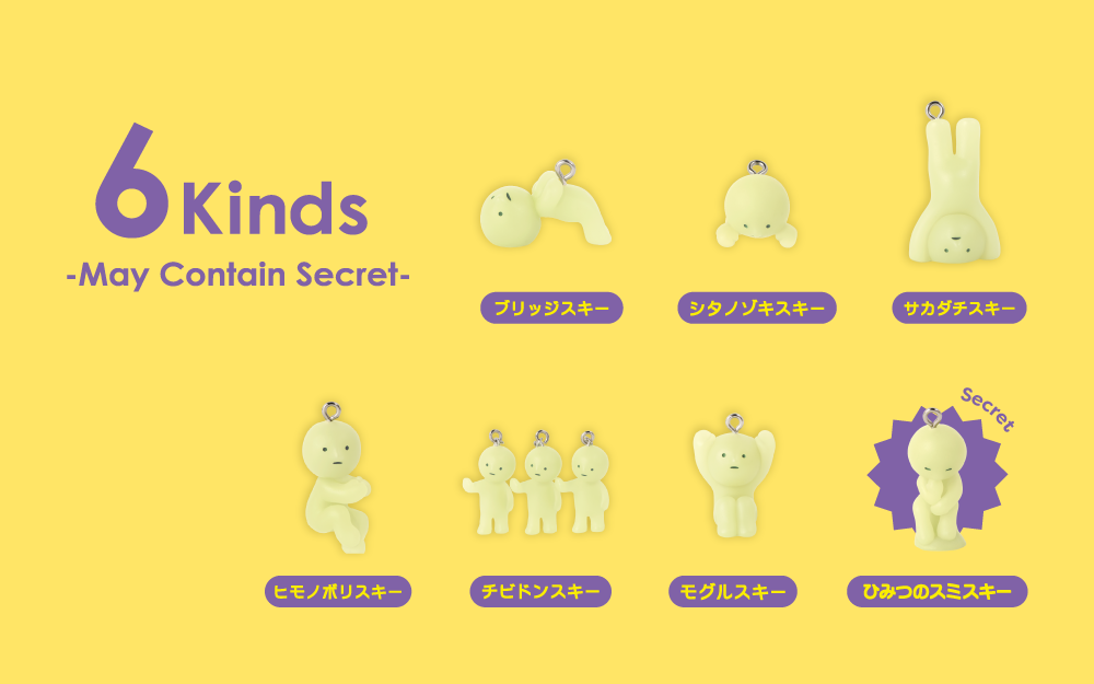 [SMISKI] Smiski Strap Accessory Series 3