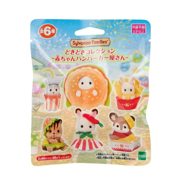 Sylvanian Families - Doki Doki Collection Baby Hamburger Shop