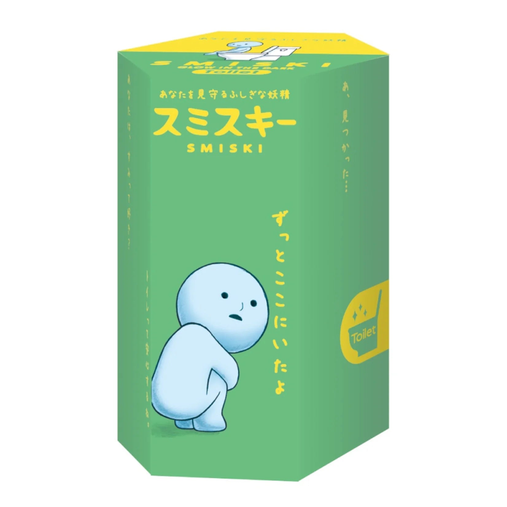 [SONNY ANGEL] Smiski Mini Figure Toilet Series
