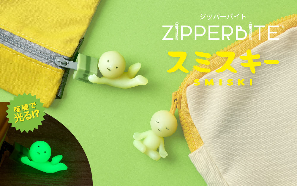 [SMISKI] ZIPPERBITE Smiski vol.2